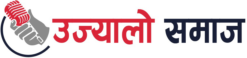 Ujyalo Samaj